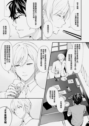 第77頁圖