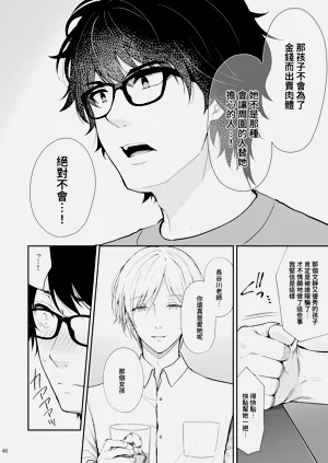 第78頁圖
