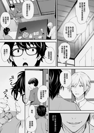 第79頁圖