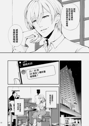 第83頁圖