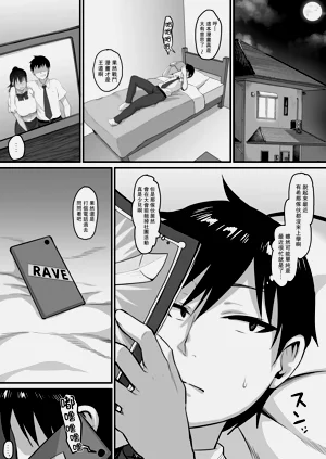 第17页图