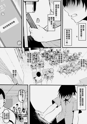第78页图
