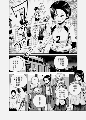 第4页图