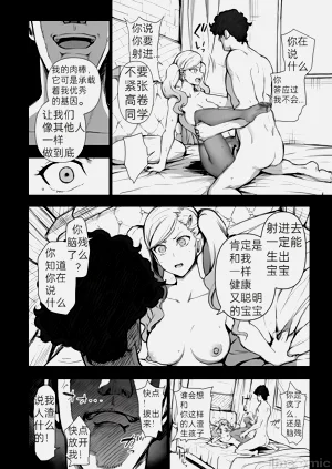 第5页图