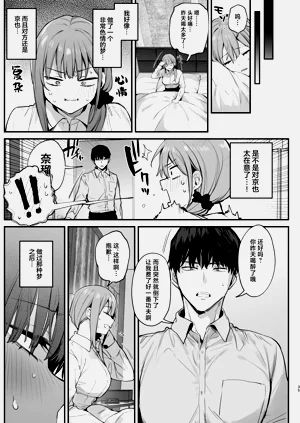 第37頁圖
