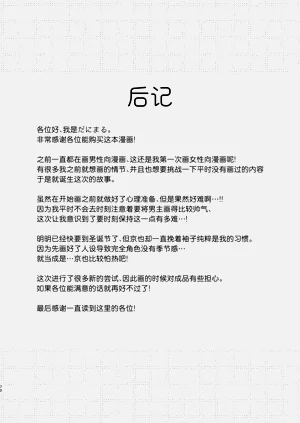第72頁圖
