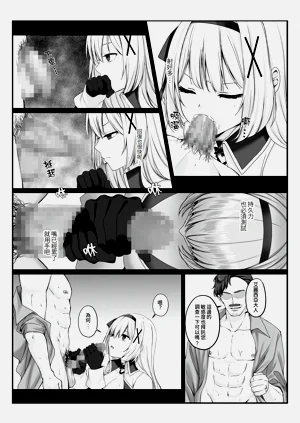 第10页图