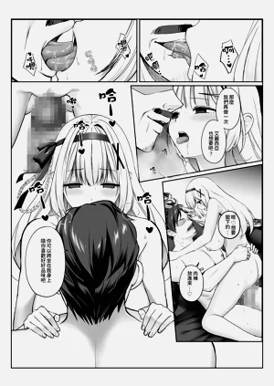 第30页图