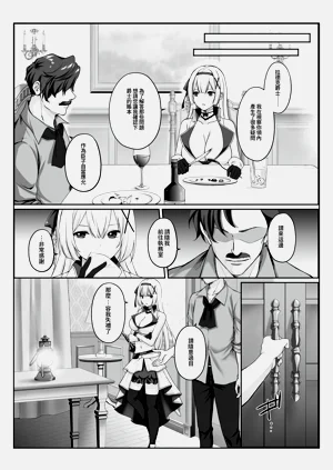 第4页图