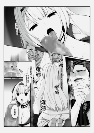 第7页图