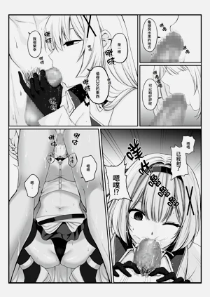 第9页图