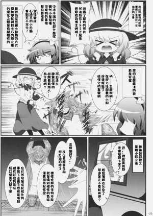 第23页图