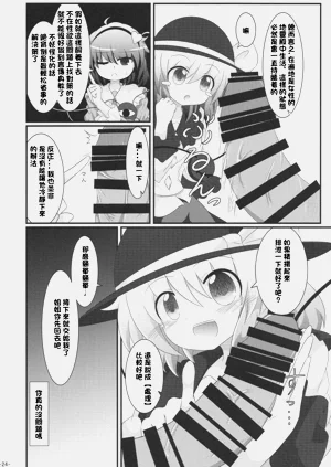 第24页图