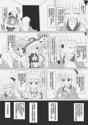 第29页图