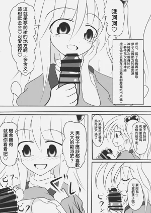 第30页图