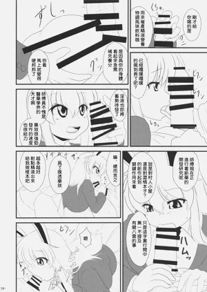第34页图
