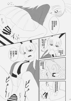 第37页图