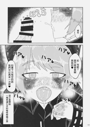 第53页图