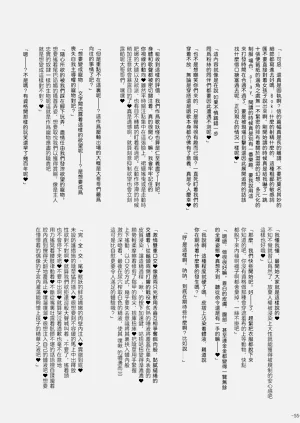 第55页图