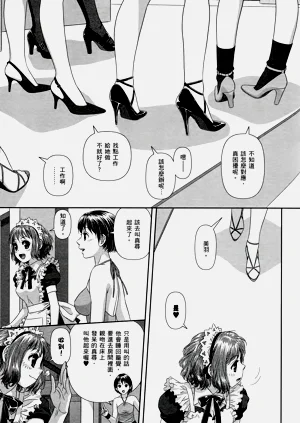 第111页图