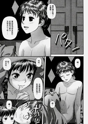 第119页图