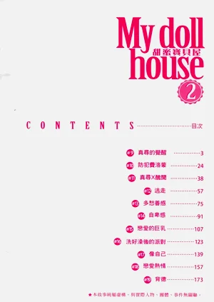 第197页图