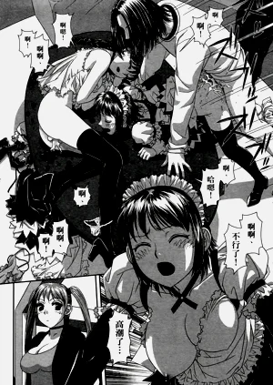 第203页图