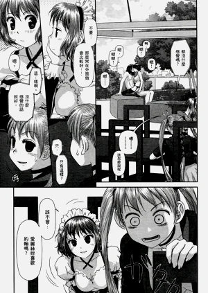 第207页图