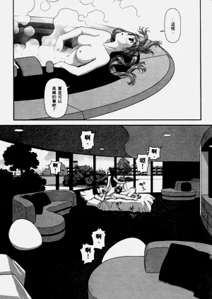 第221页图
