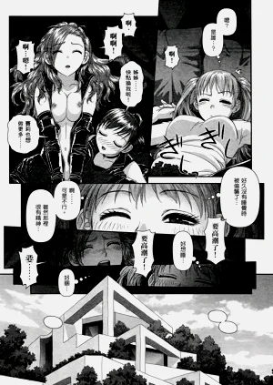 第238页图