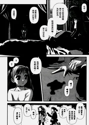 第239页图