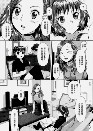 第243页图