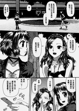 第245页图