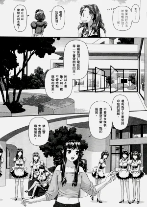第246页图