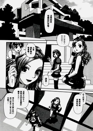 第250页图