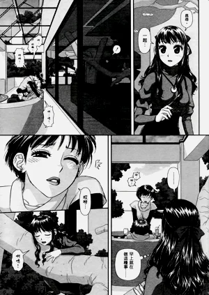 第31页图