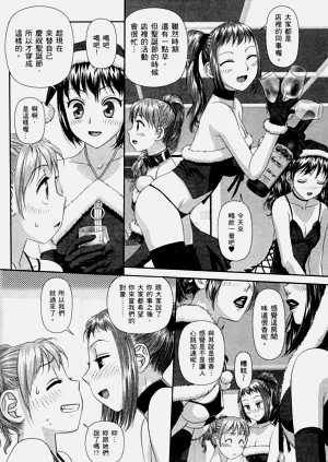 第338页图