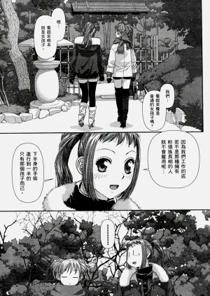 第347页图