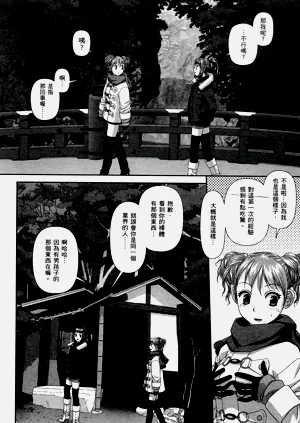 第348页图