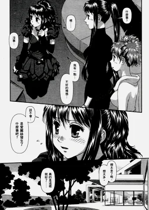 第361页图