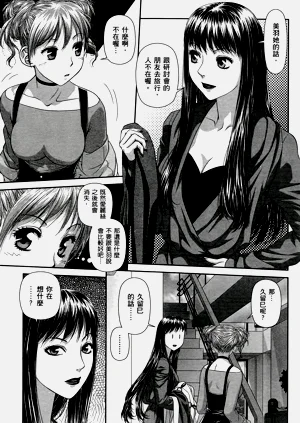 第367页图