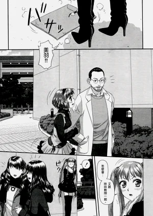 第387页图