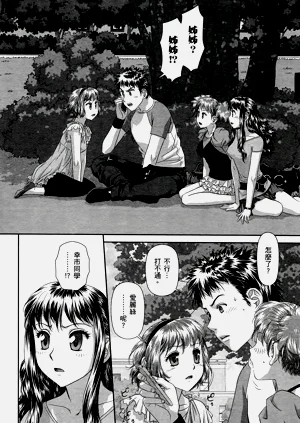 第443页图