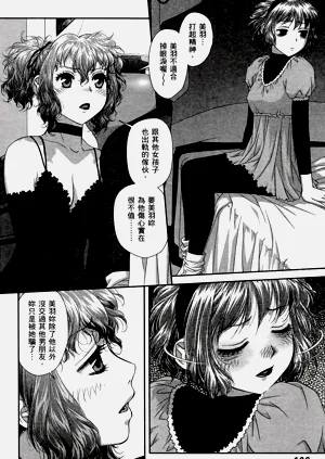 第497页图