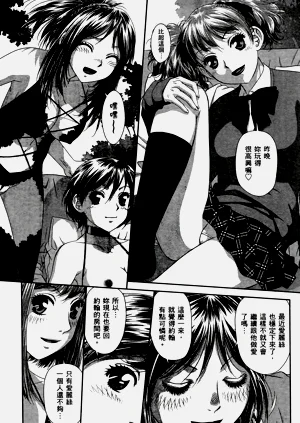 第510页图