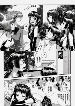 第523页图