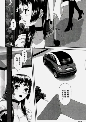 第529页图