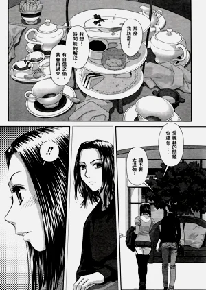 第532页图