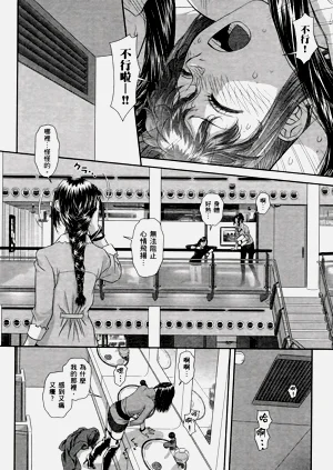 第547页图