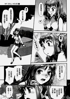 第572页图